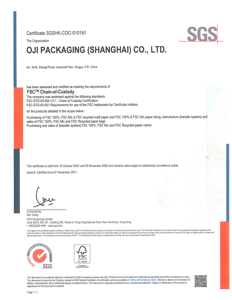 FSC證書（有效期2026年11月6日）.jpg